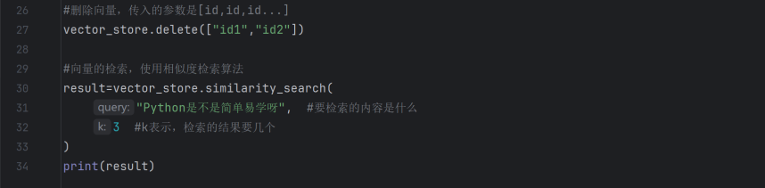 内存向量存储演示2