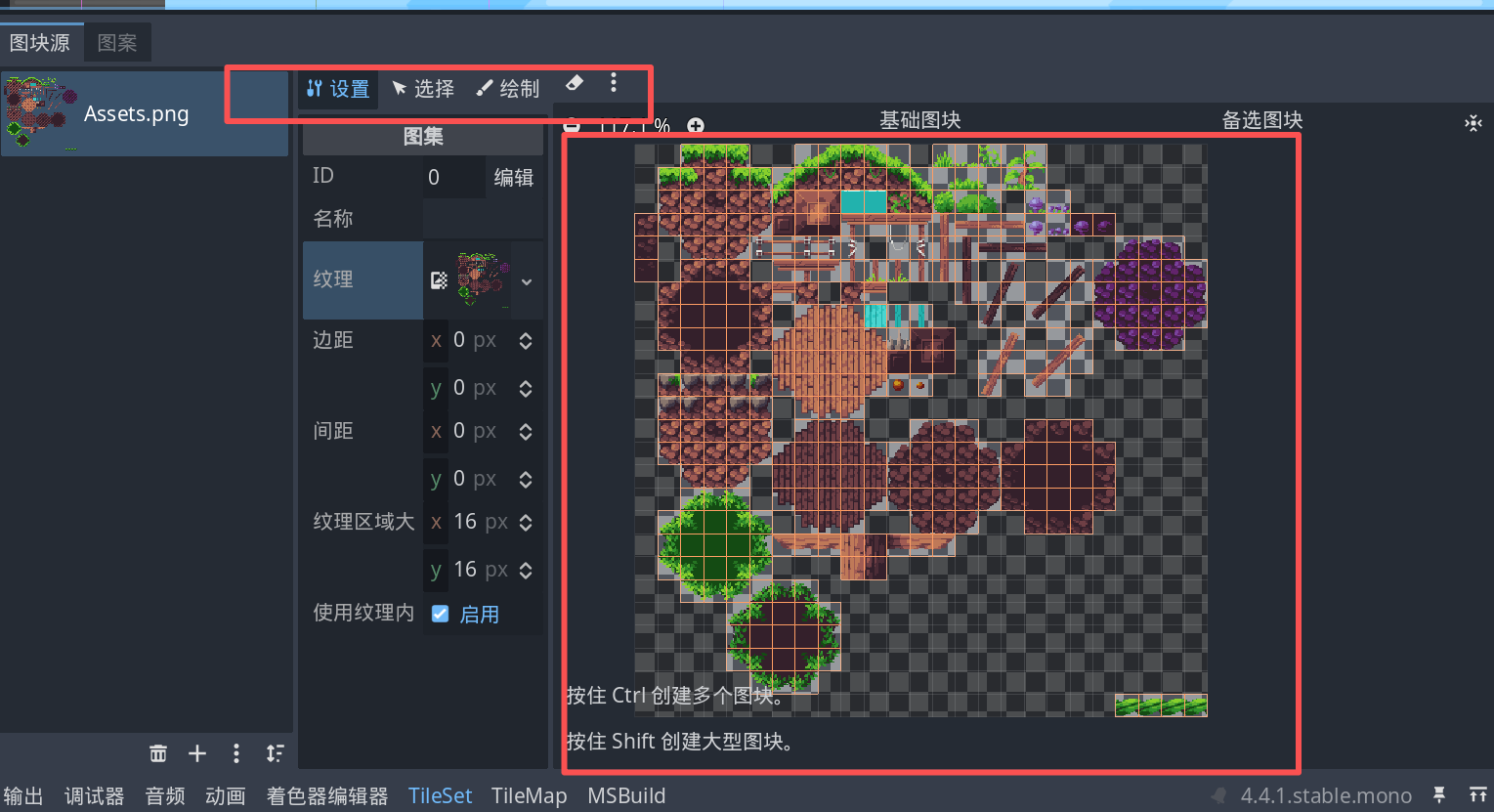 在这里插入图片描述