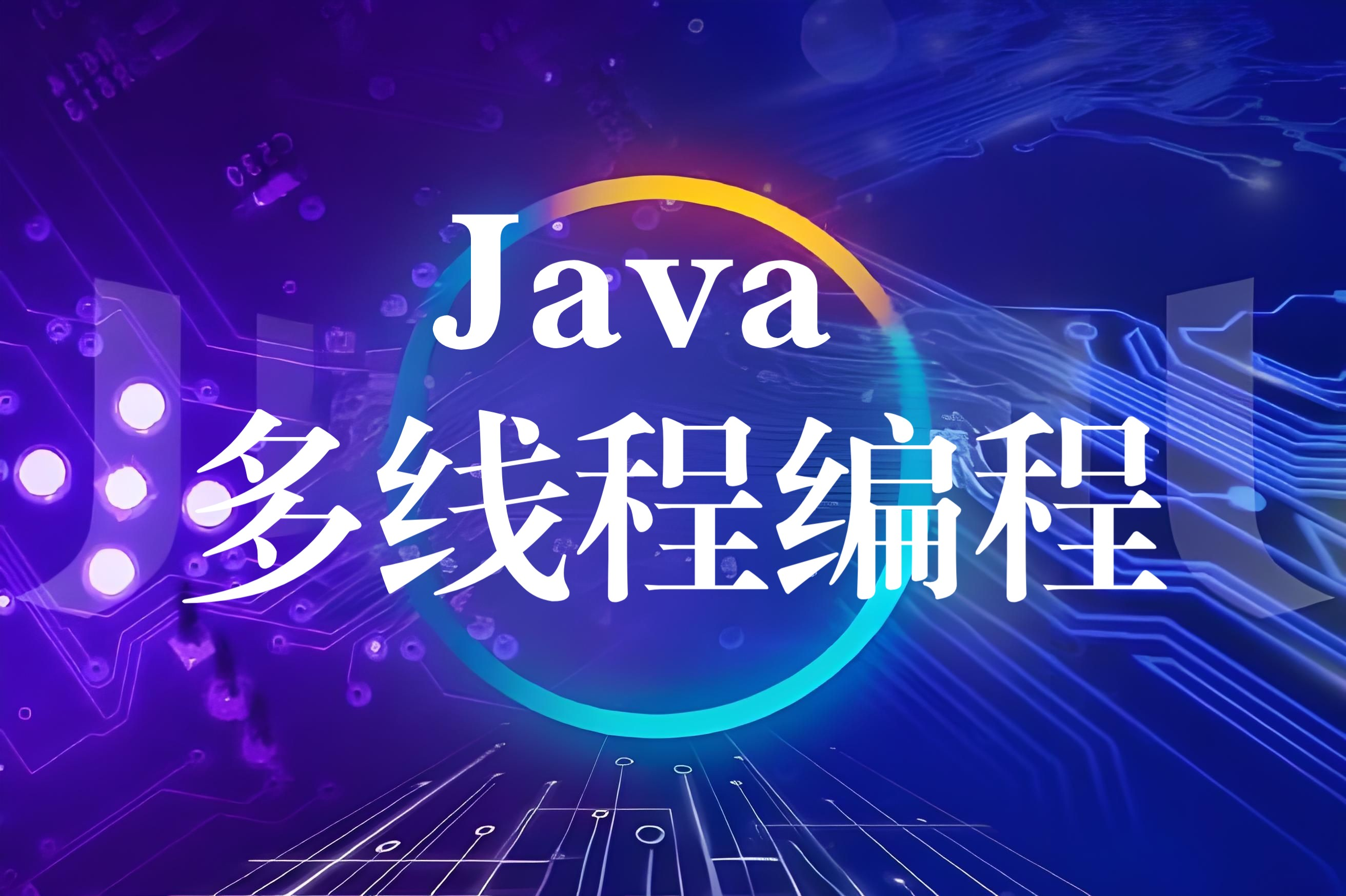 多线程下载，超能多线程下载器