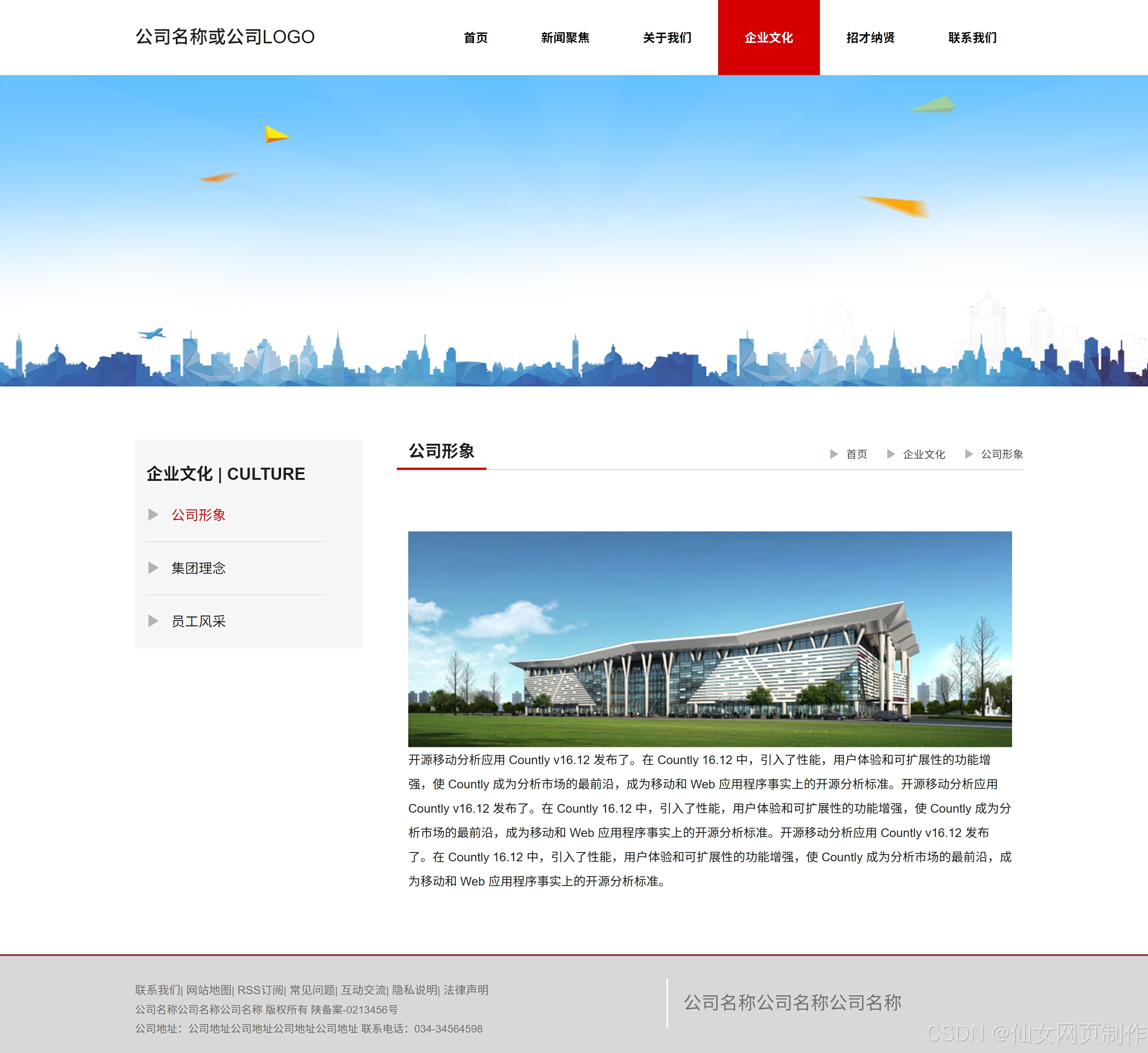 html官网源码,html源代码大全 html官网源码,html源代码大全