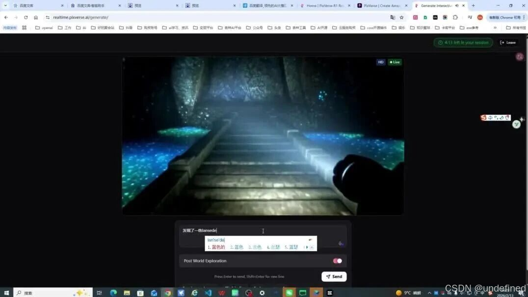 wxv_4385456155993653250