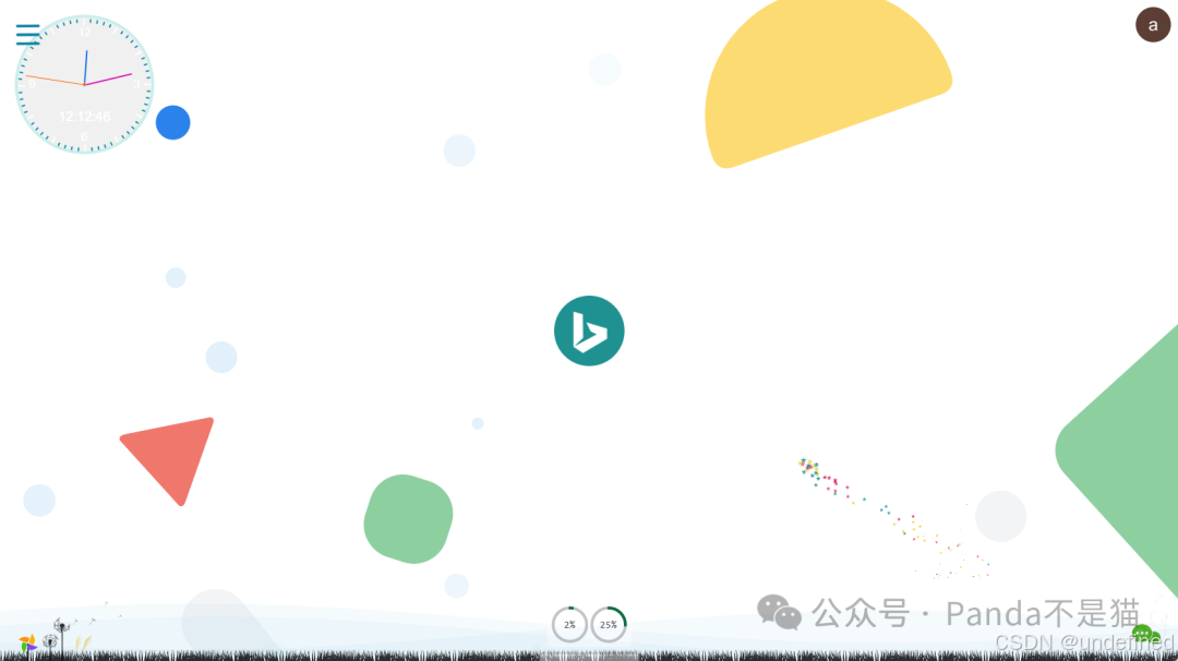 首页
