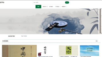 文章图片