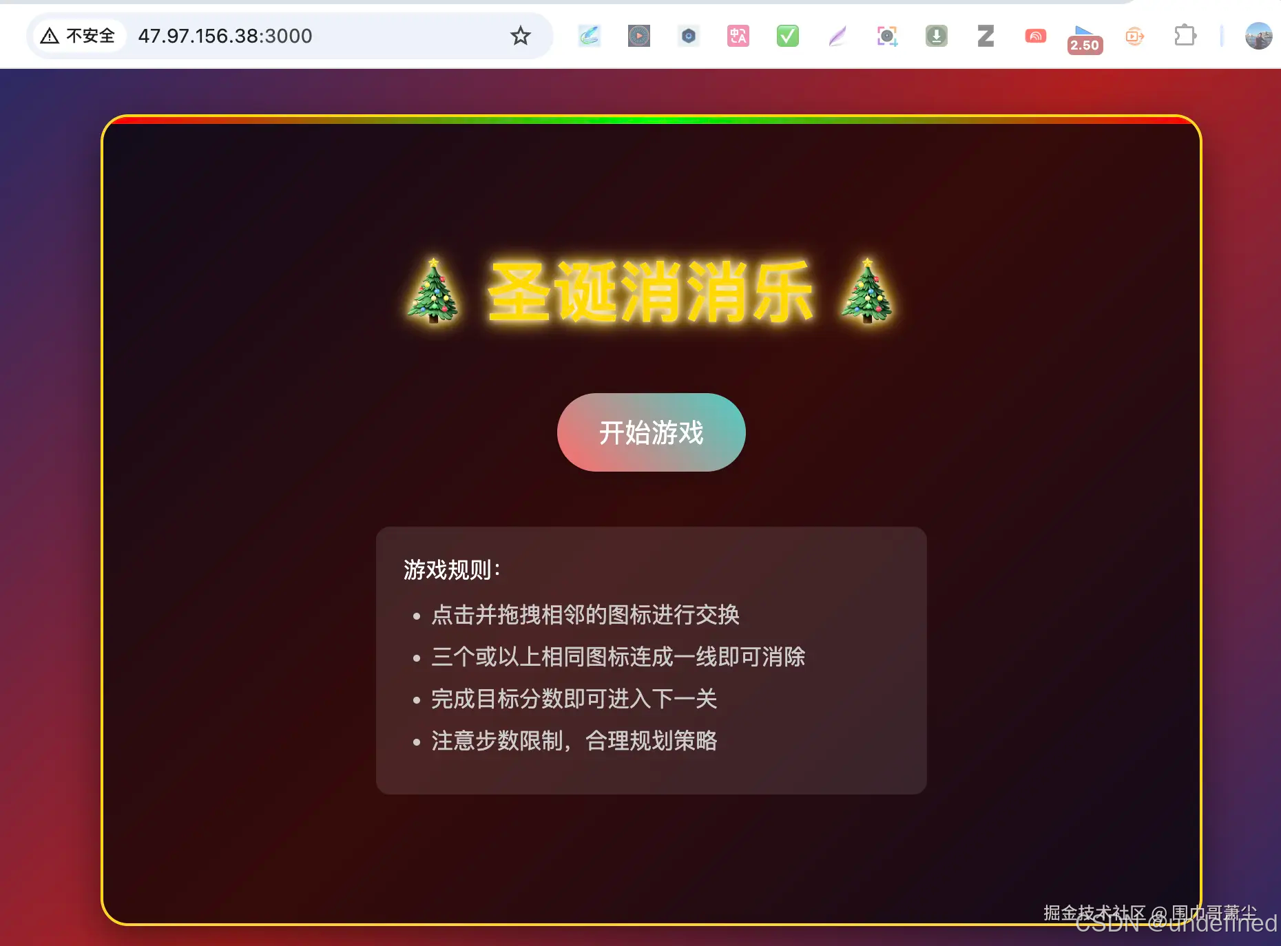 截屏2025-12-24 10.10.57.png