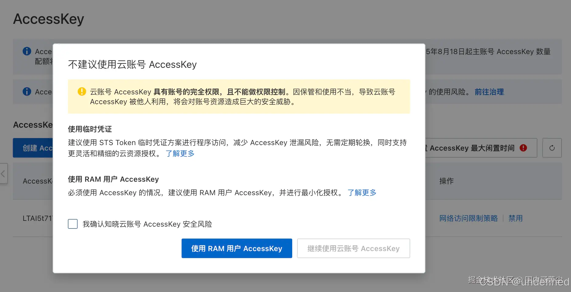 截屏2025-12-22 23.31.42.png