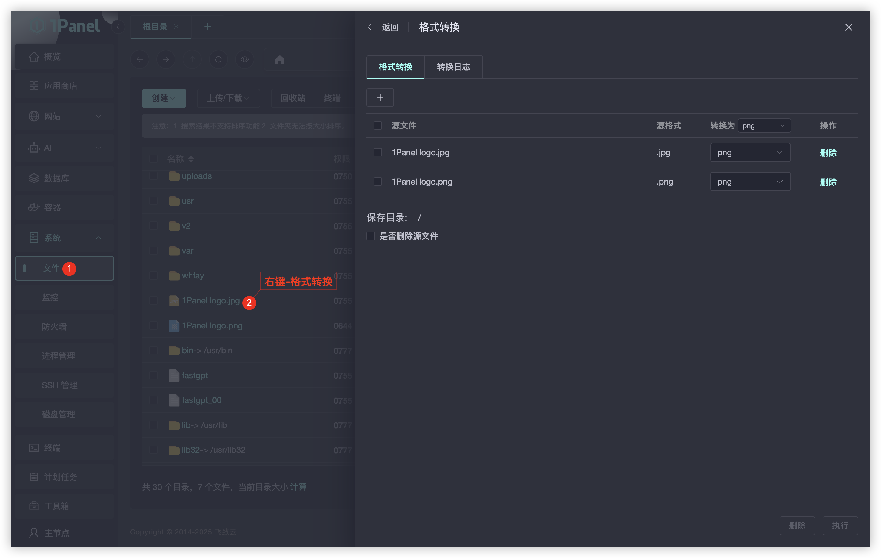 在这里插入图片描述
