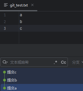 git rebase