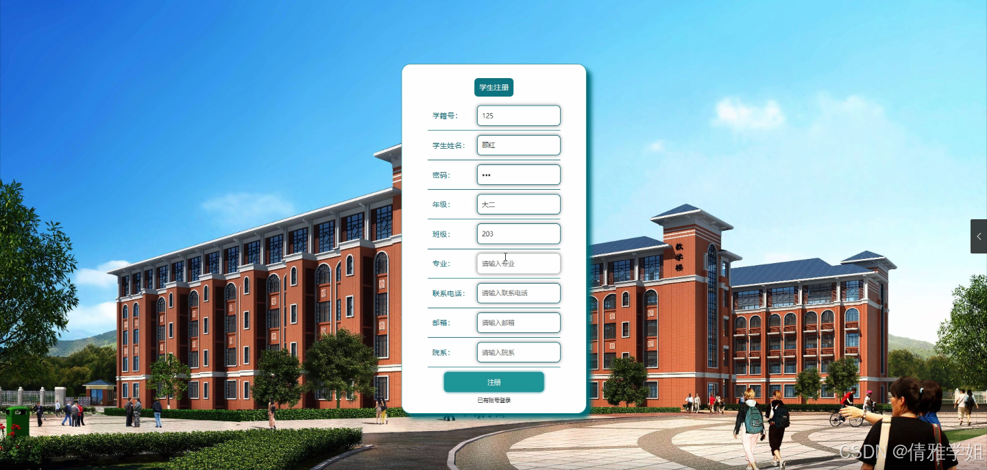 j2ee，J2EE体系结构