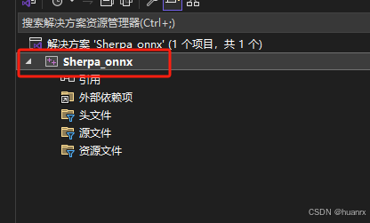 文字转语音——sherpa-onnx语音识别离线部署C++实现