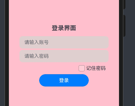 请添加图片描述