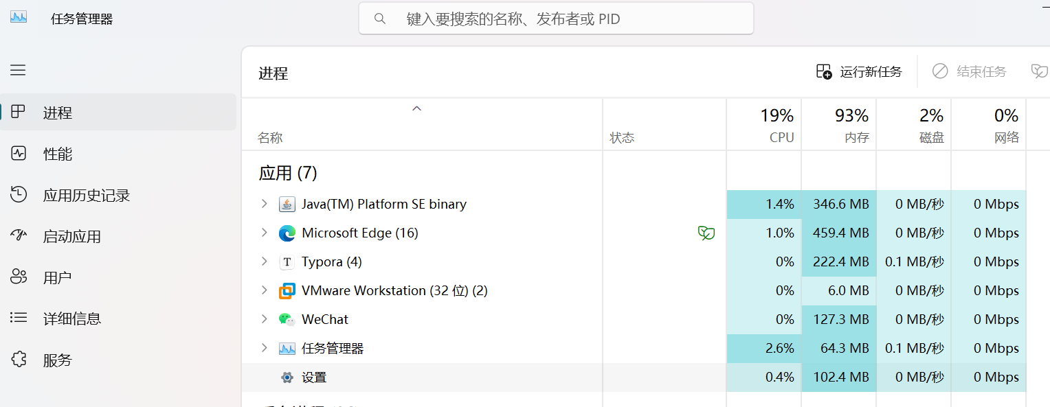 image-20251102161050215