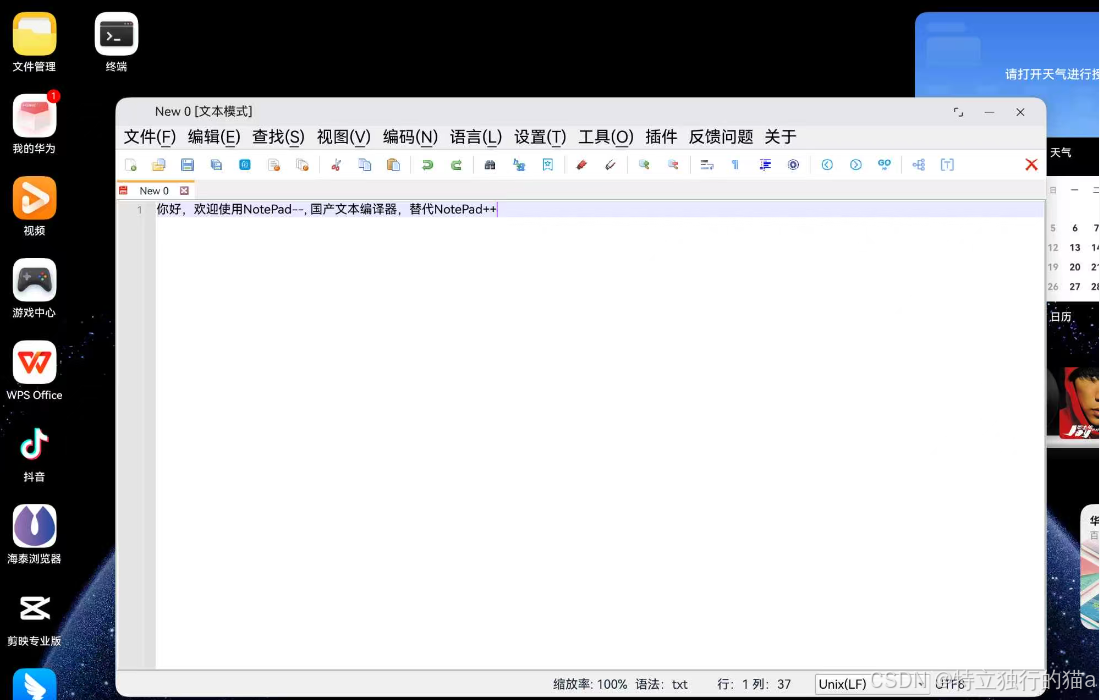 在这里插入图片描述
