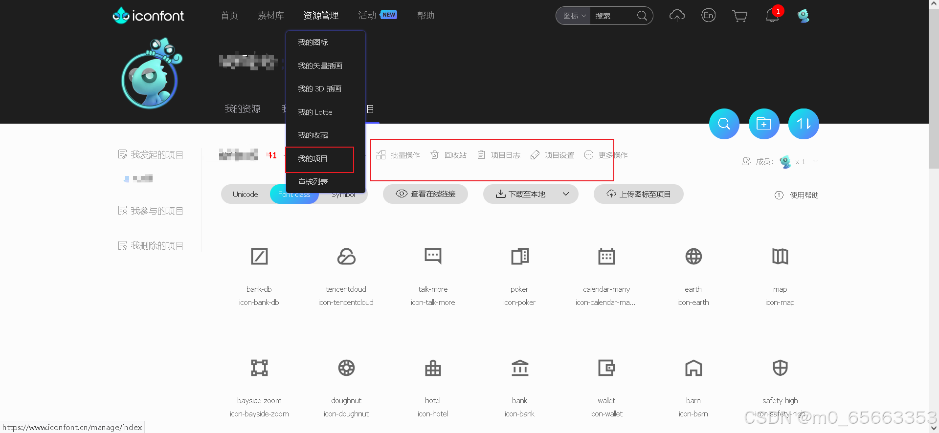 iconfont图标本地引入vue项目_icfont-CSDN博客