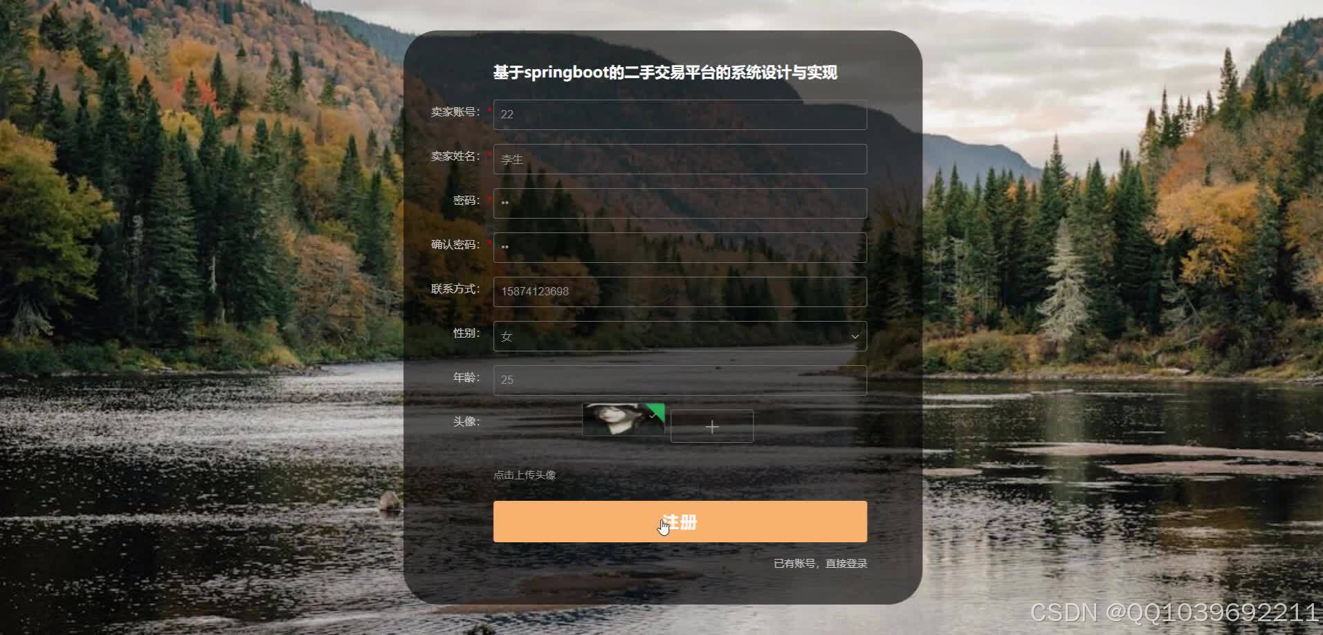 请添加图片描述