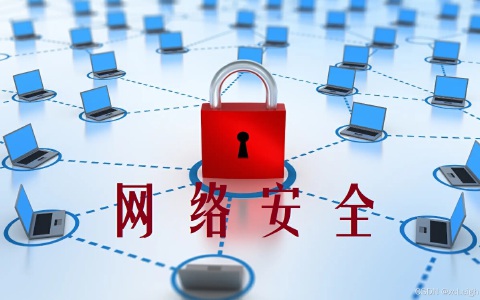 【网络安全论文】筑牢局域网安全防线:策略、技术与实战分析封面图