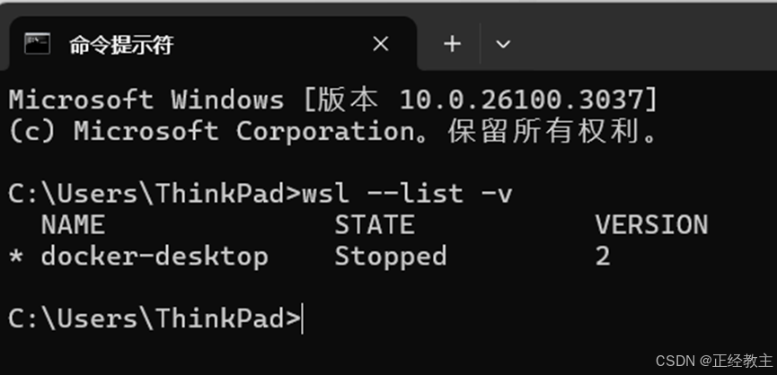 docker占用C盘过大的问题：WSL（Windows）一键迁移Docker磁盘_docker c盘
