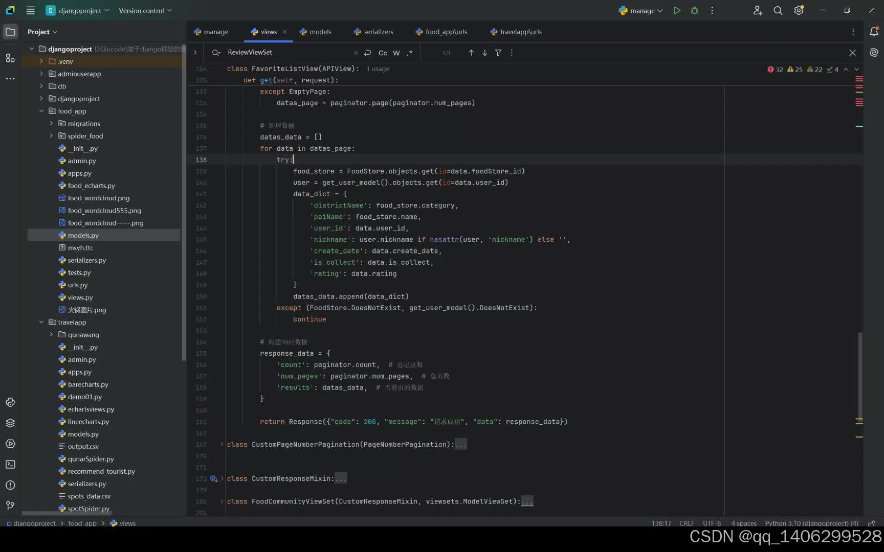 请添加图片描述