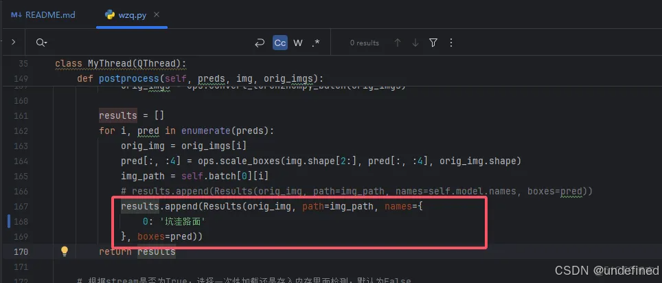 基于yolov8坑洼路面检测UI界面+python代码目标检测系统_可视化源码_03