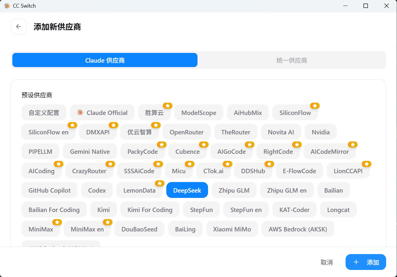 【图片占位：CC Switch 中选择 Claude Code 的截图】