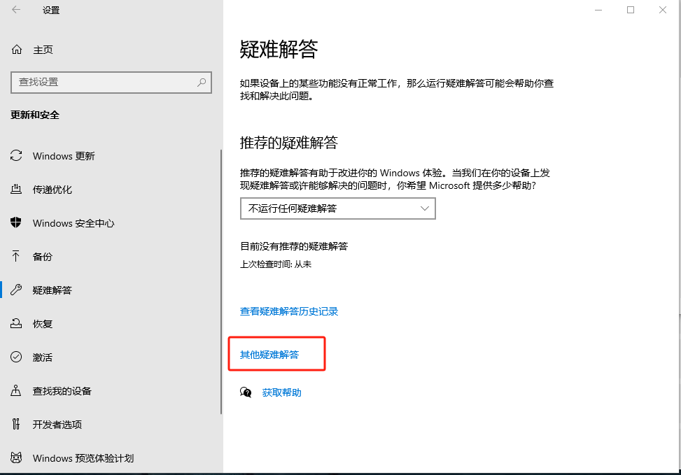 台式电脑安装蓝牙后，无法搜索蓝牙设备。Bluetooth Support Service参数错误_bluetooth support service找不到
