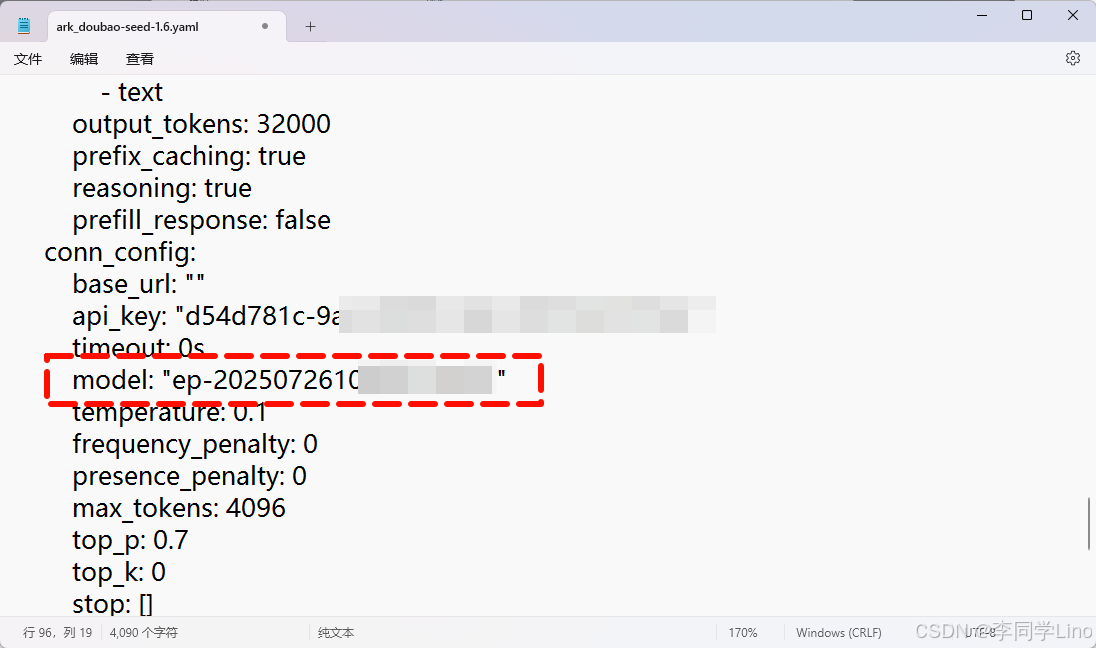 扣子（Coze）正式开源！全网最详细部署教程拿走不谢~（以win11为例）_coze开源部署