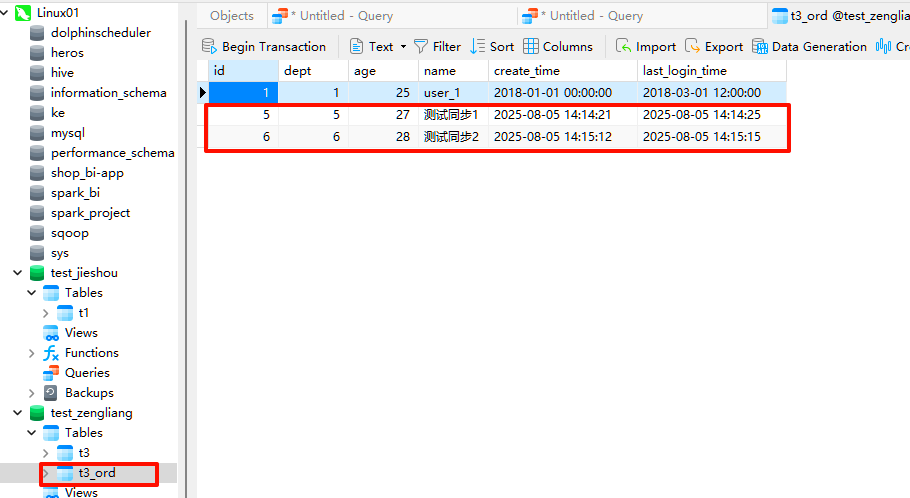 玩转开源数据同步中间件Dbsyncer，这一篇就够了