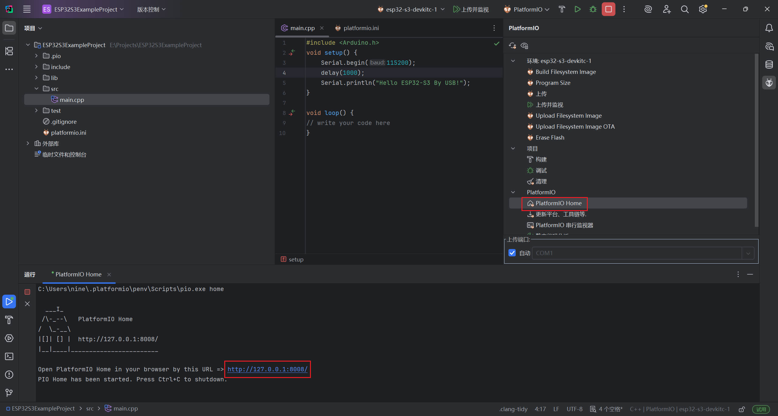 PlatformIO第三方库CLion使用1