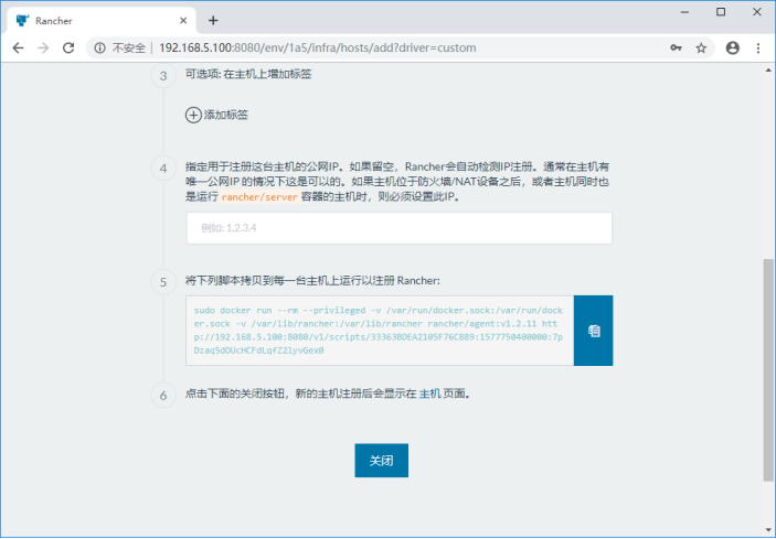 获取注册代码
