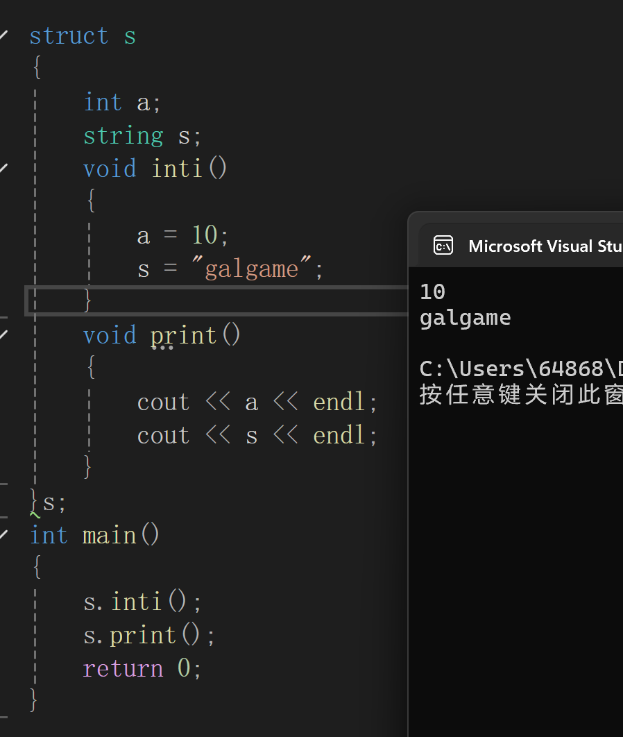 Simply introduce for c++ in program two-CSDN博客