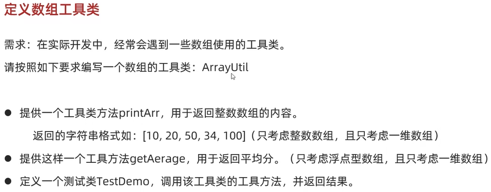 java基础-static静态变量-CSDN博客