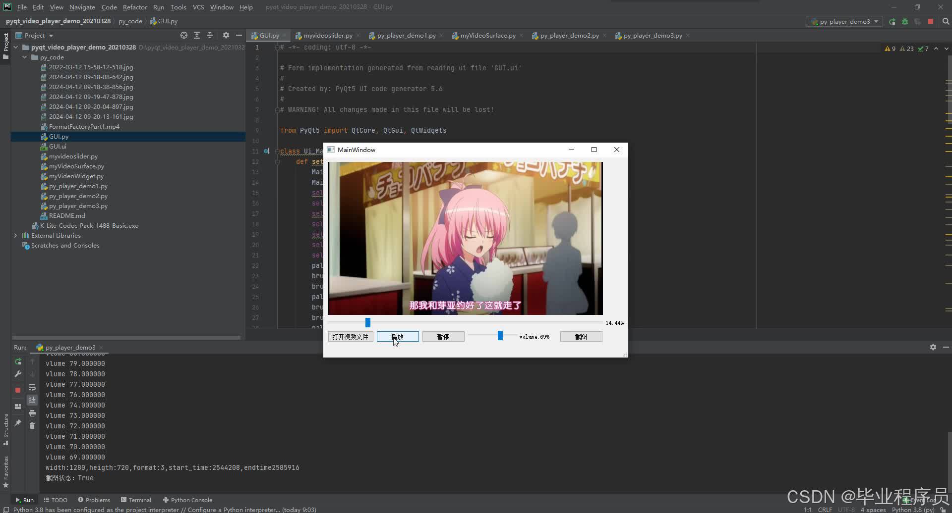请添加图片描述