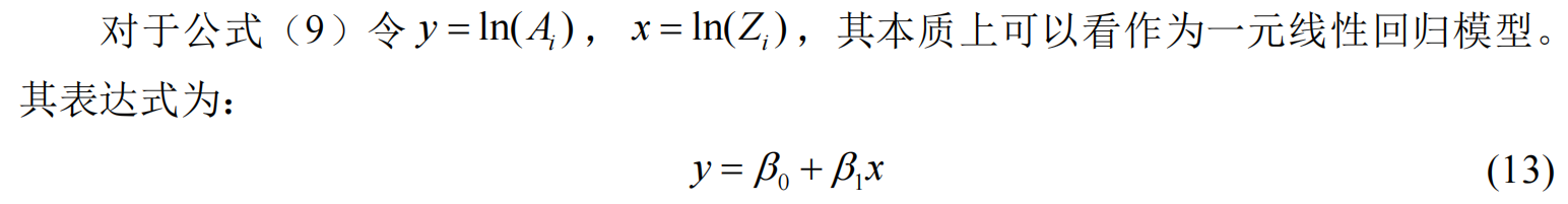 2019年国赛高教社杯数学建模E题薄利多销（对于第三问打折力度与商品销售额以及利润率的关系本文使用一种不同的建模思路）（求个关注、点赞和收藏）_2019年高教社杯全国大学生数学建模竞赛题目e题“薄利多销”分析
