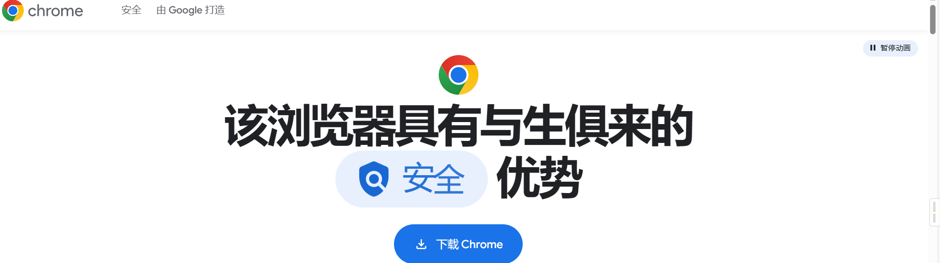 selenium中 ValueError(f“The browser path is not a valid file: {output[‘browser_path‘]}“)错误解决办法_valueerror: the browser path is not a valid file: