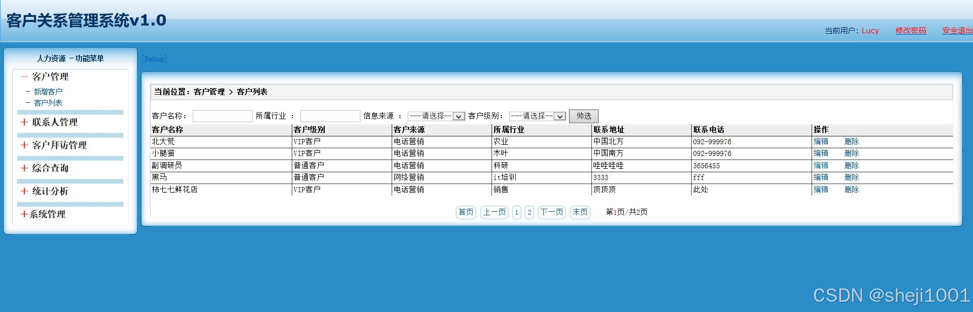 watermark,type_d3F5LXplbmhlaQ,shadow_50,text_Q1NETkDmmajolbQ,size_20,color_FFFFFF,t_70,g_se,x_16