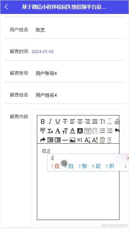 请添加图片描述