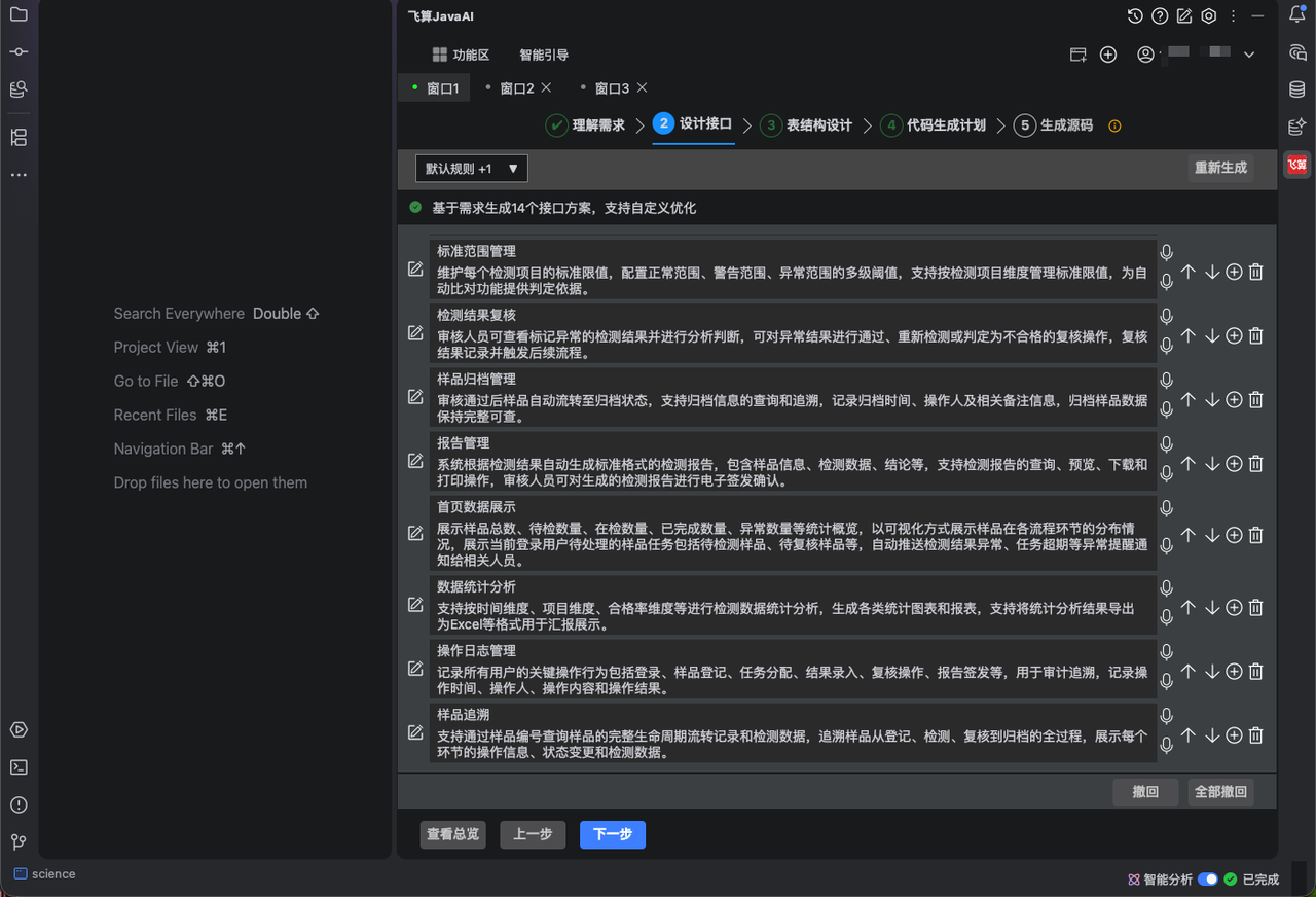 ![Image Placeholder - 图片占位符]
