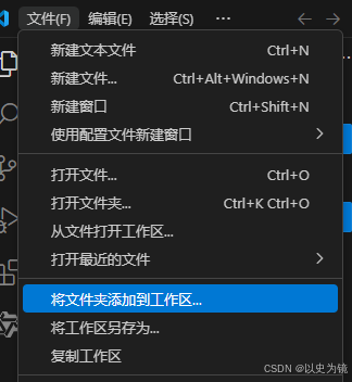 VSCode 创建Python 项目(最简单，最少步骤，无痛从pycharm迁移项目)