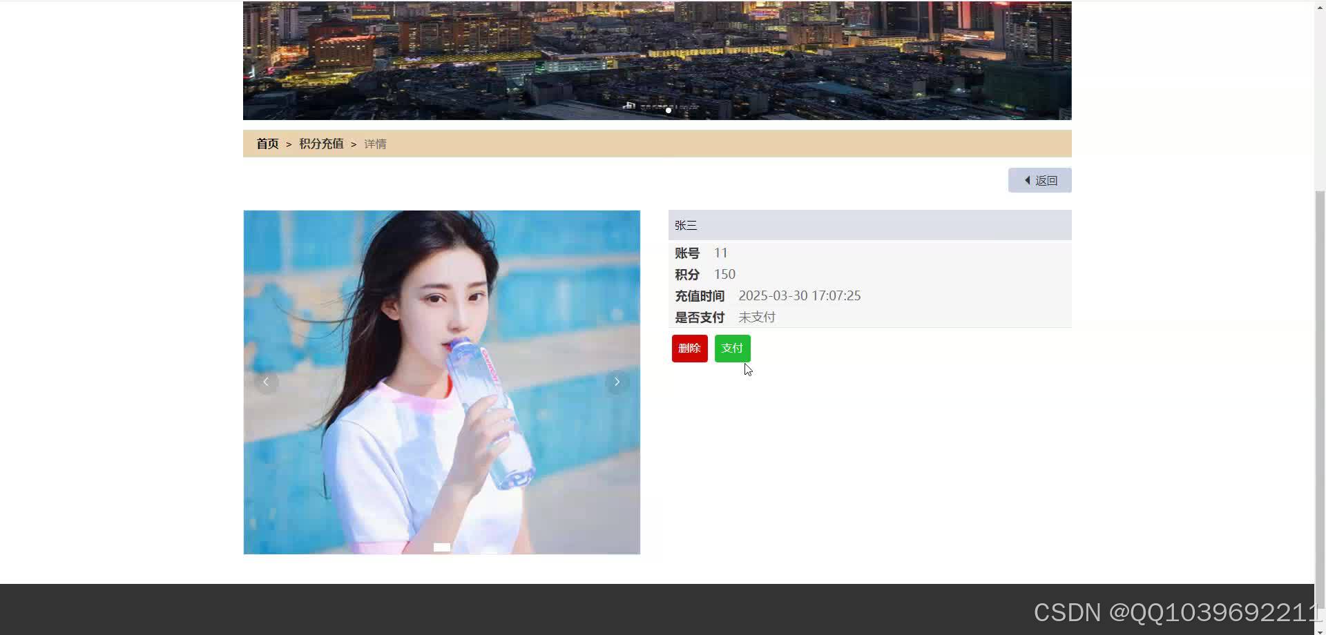 请添加图片描述