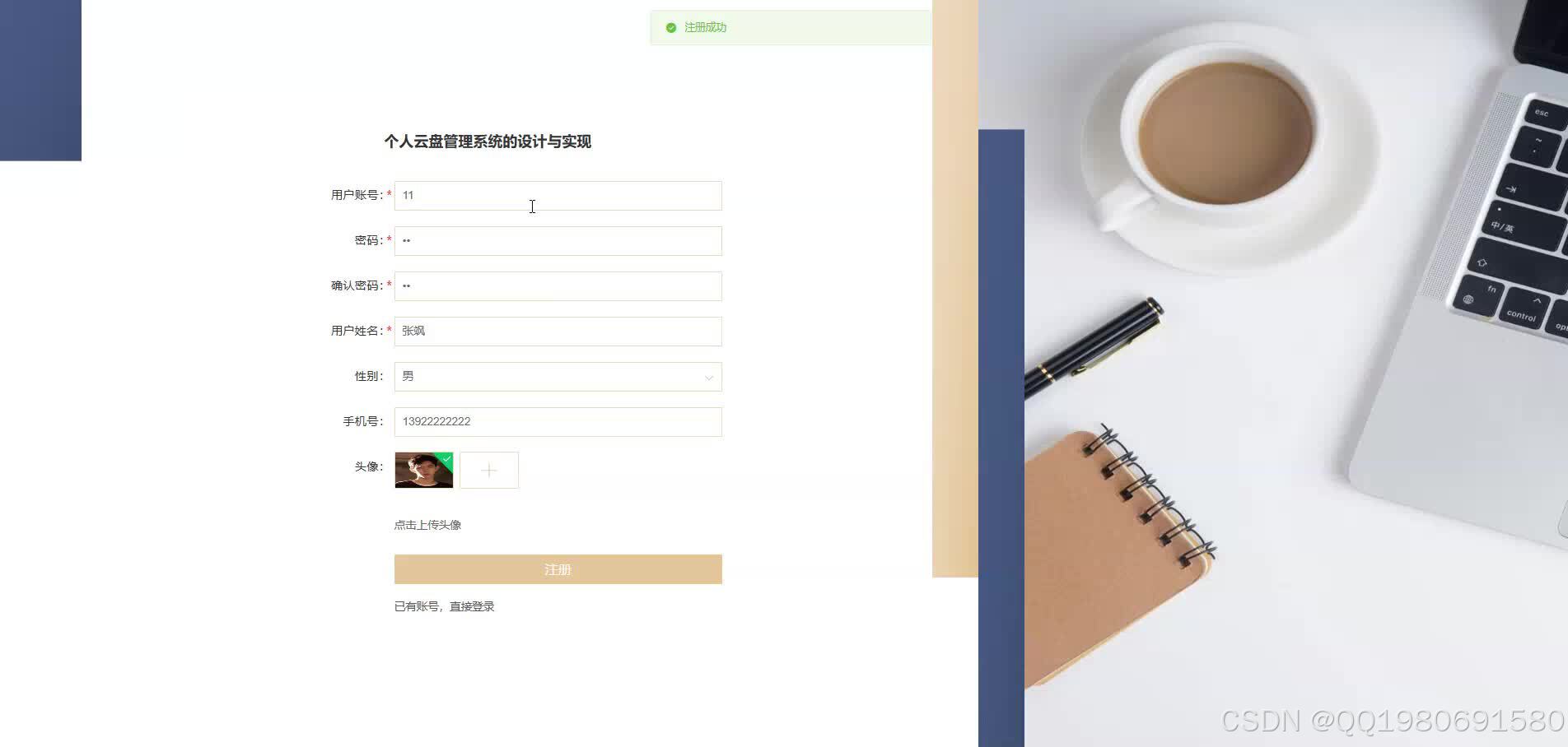 在这里插入图片描述