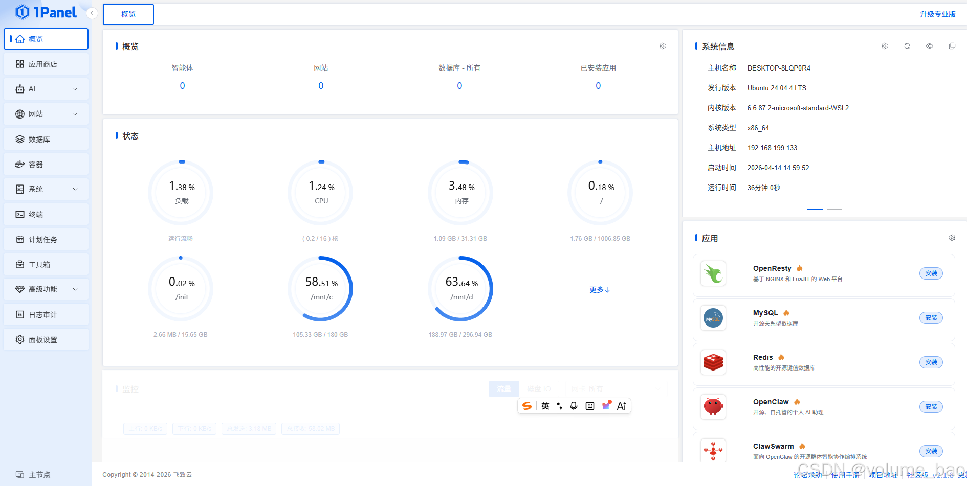 在这里插入图片描述