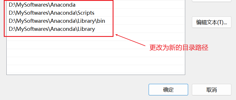 新环境变量
