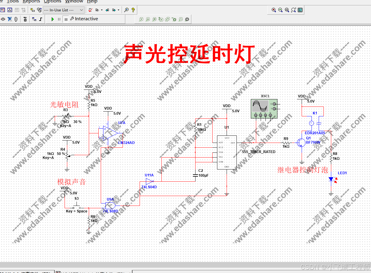 基于multisim声光控延时灯电路的设计