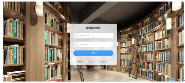mz0965-基于Python的图书管理系统的设计与实现-