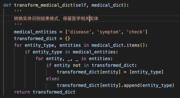 意图分类1