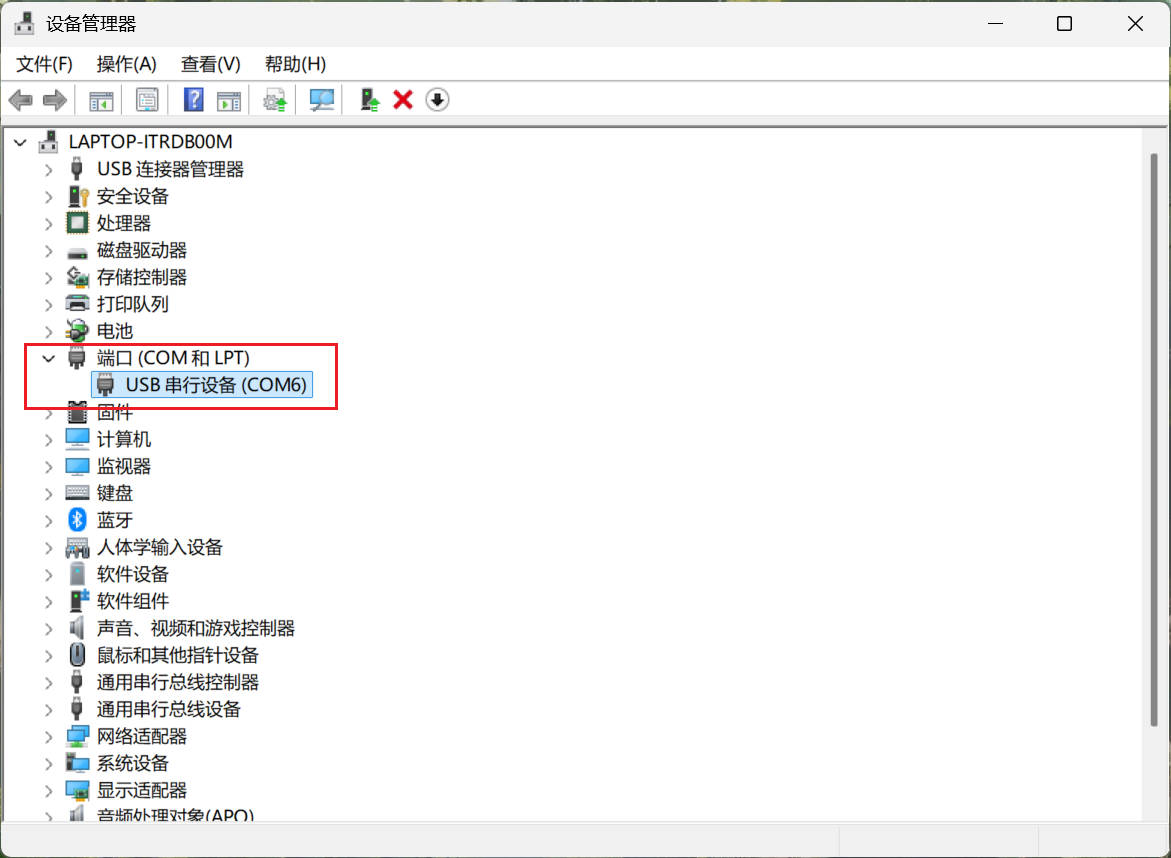 ESP32-S3连接查看USB设备