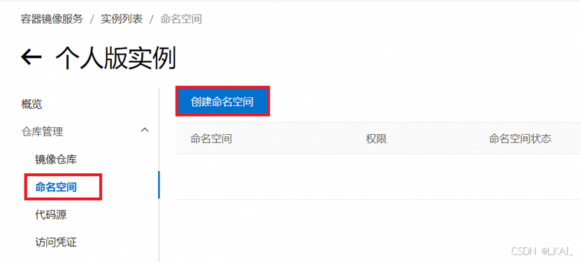 Docker镜像仓库_dockerhub国内仓库