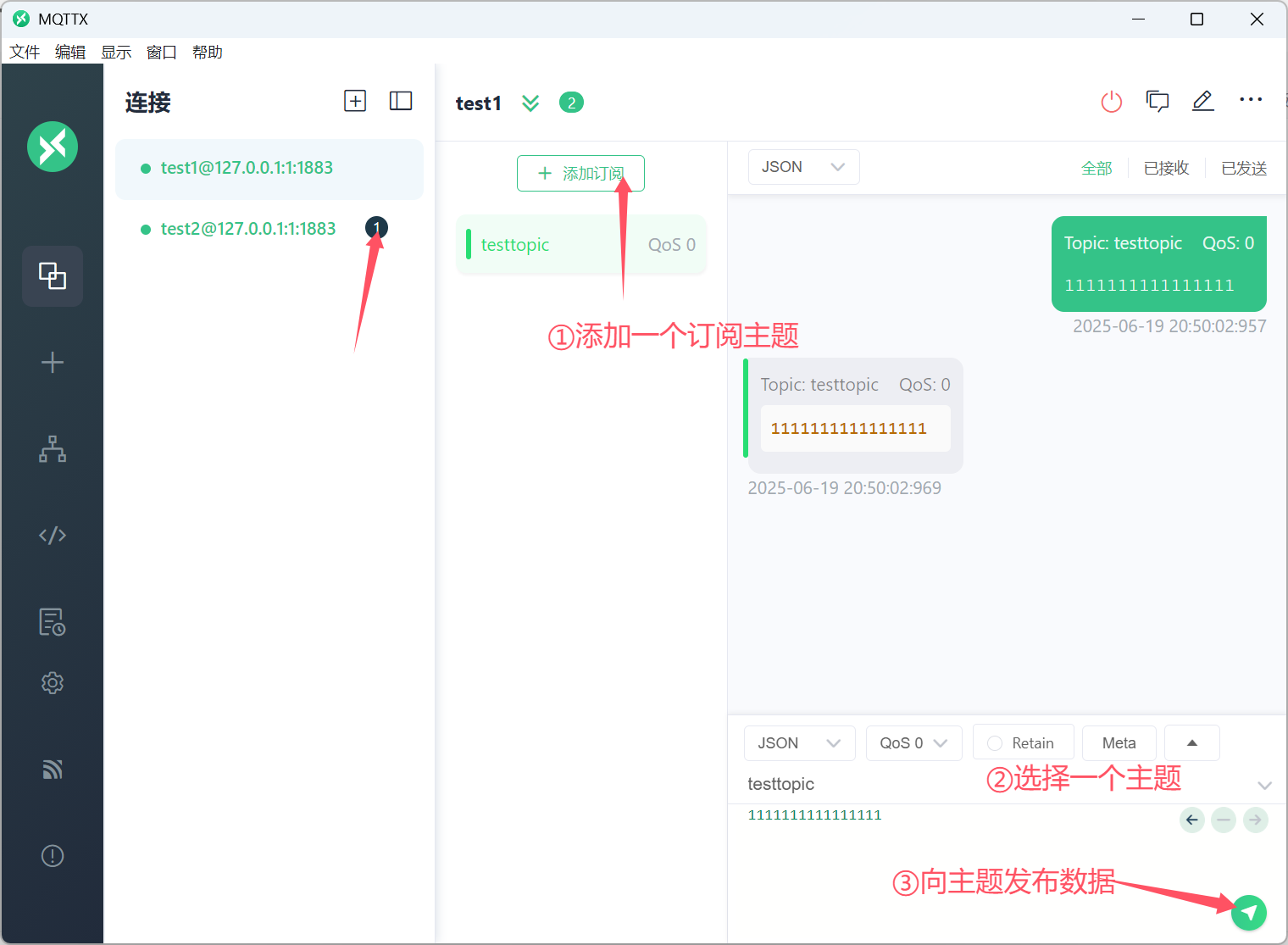 手把手教你搭建本地MQTT服务器，并通过QT连接