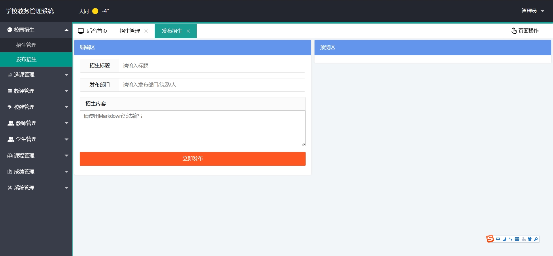 请添加图片描述