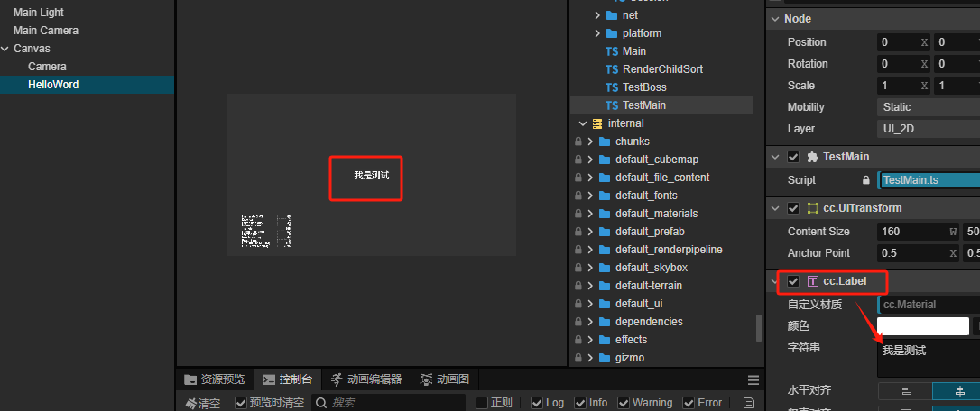 Cocos creator学习4:组件篇——系统组件常用方法/属性_cocoscreator console.log-CSDN博客