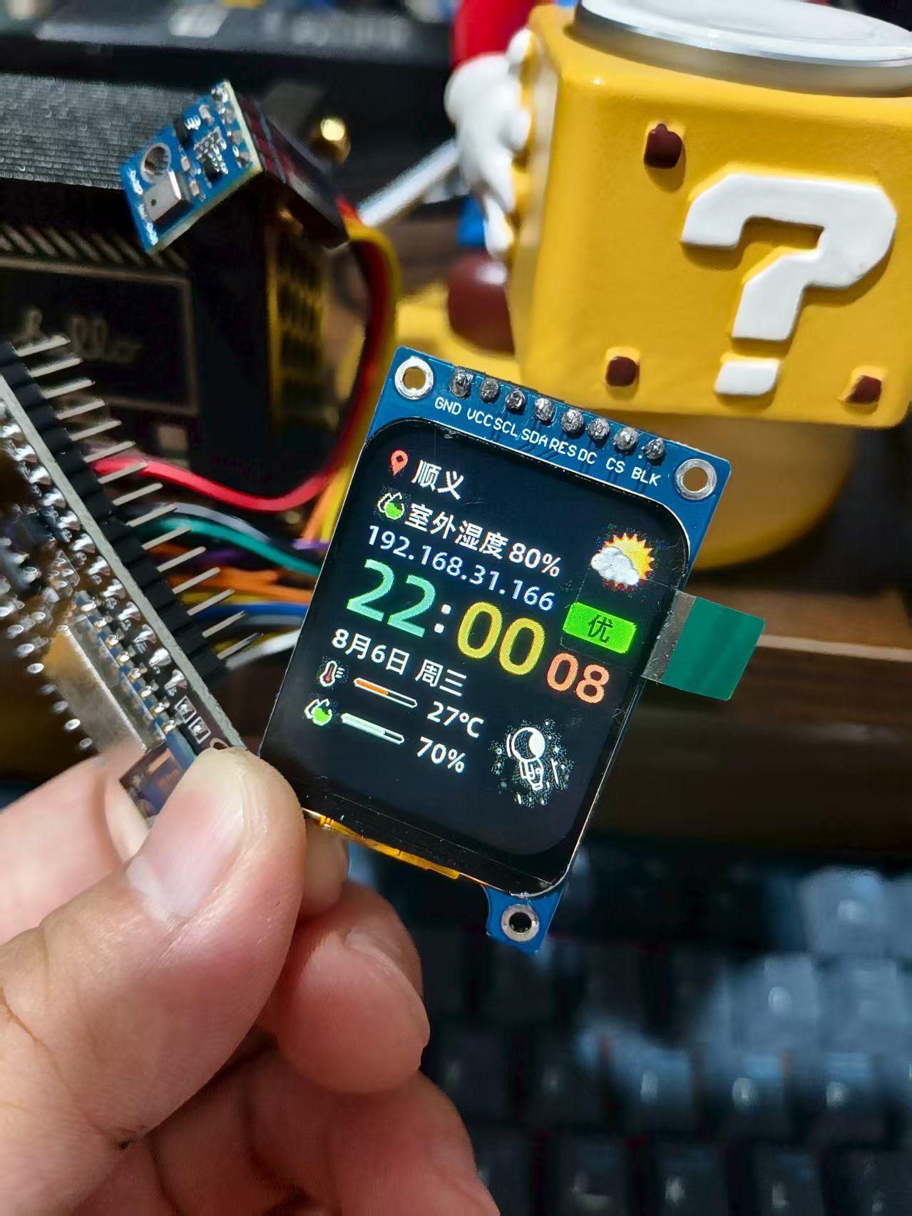 天气时钟源码-Arduino-ESP8266-使用说明_8266天气时钟代码下载-CSDN博客